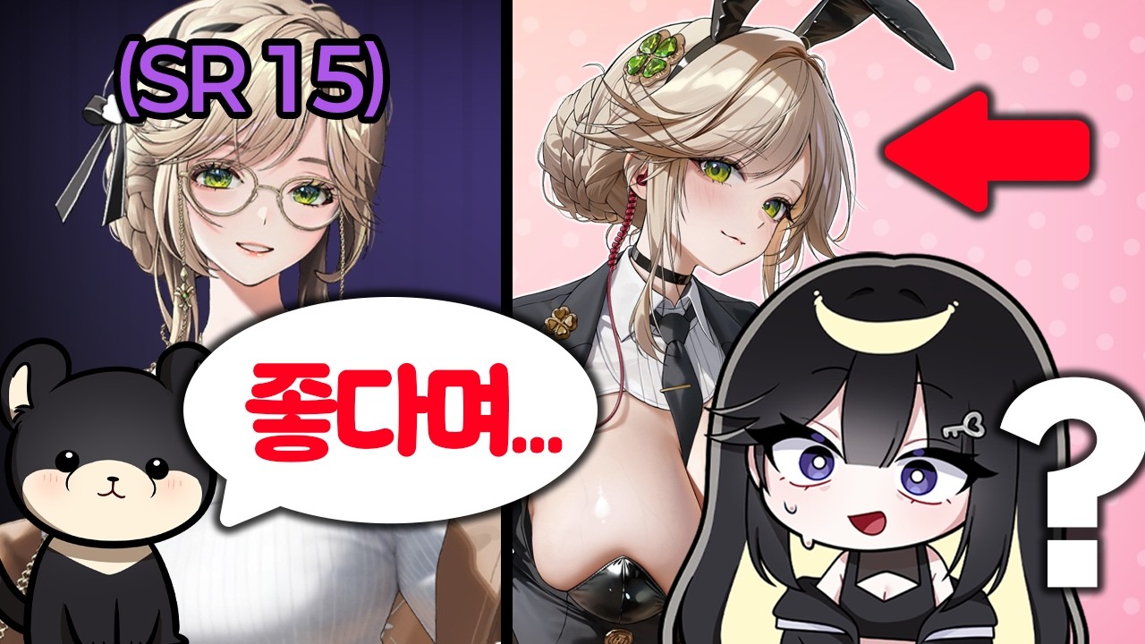 이걸 키우면 어떡하냐고!!! | 니케 군장 검사