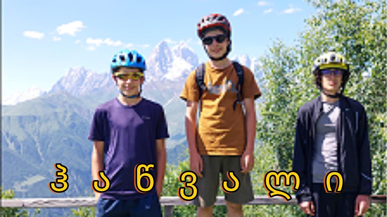 ზურულდი ზაფხულში
