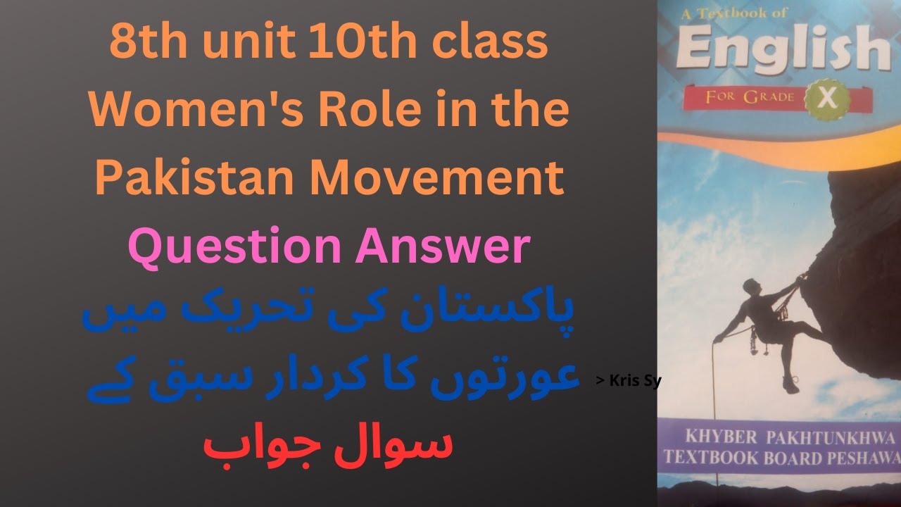 8th unit 10th class Women's Role in the Pakistan Movement Question Answer.