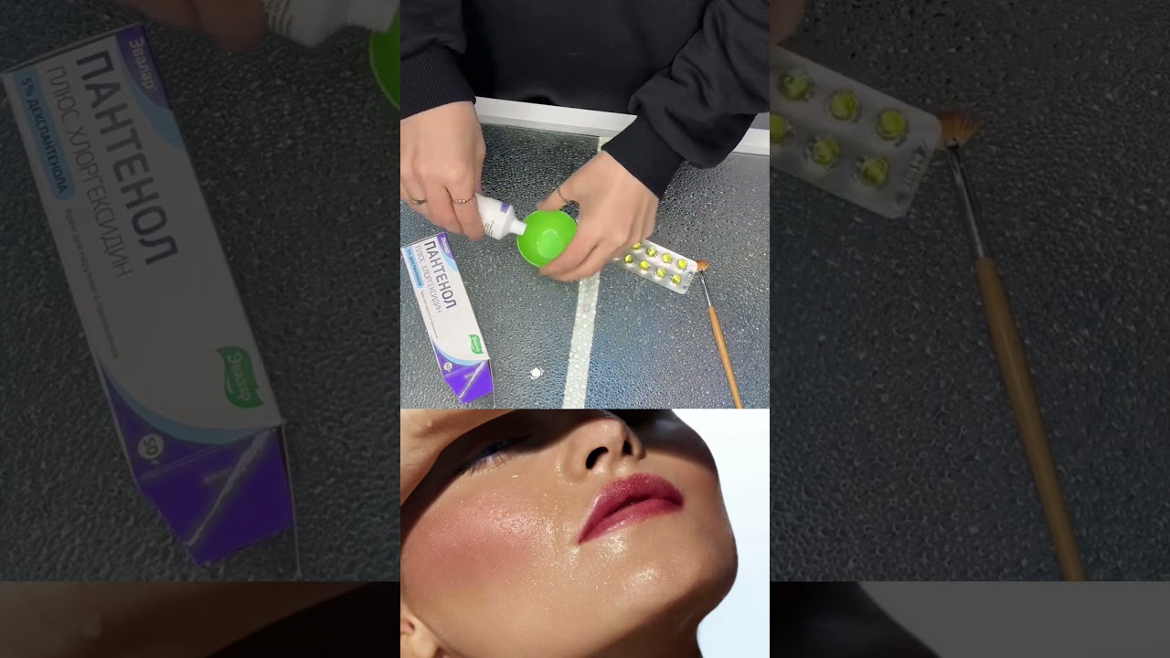 Ajinga krem 100% aevit+pantenol kere toliq video instagramda buyiga sigmadi