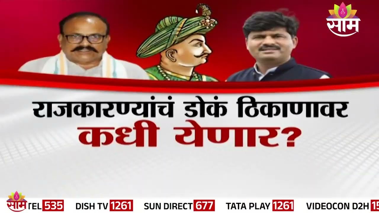 Special Report | टिपूचं नाव, व्होटबँकेवर घाव, निवडणुकीनंतरही धृवीकरणाचं राजकारण थांबेना  Tipu Sultan