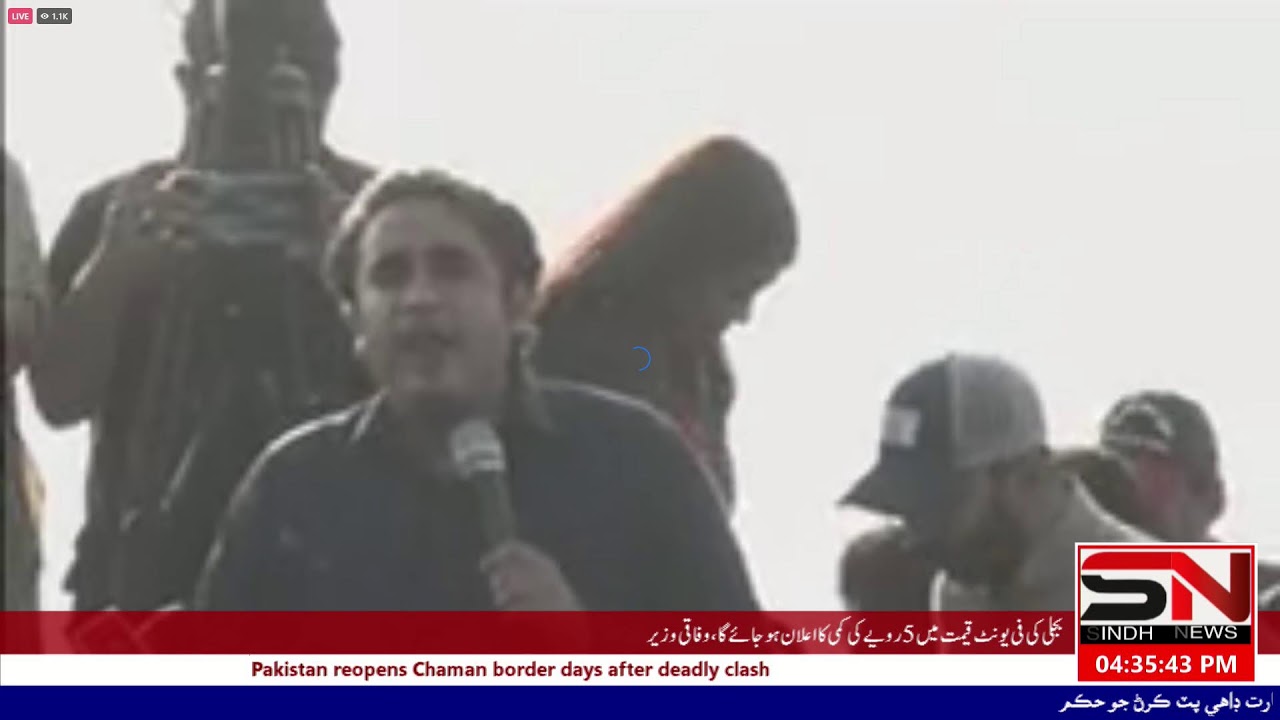 sindhnews Online Live Stream