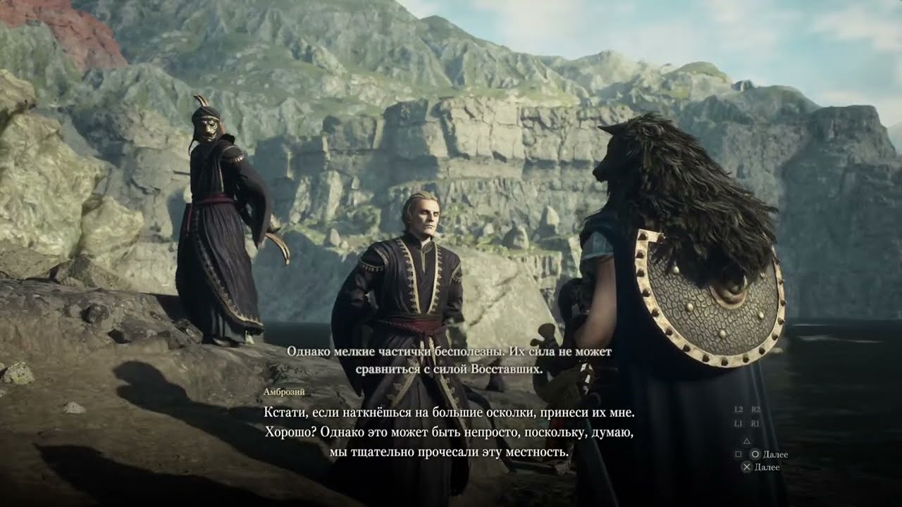 Dragons Dogma 2 | #SimbaStreamsPs5