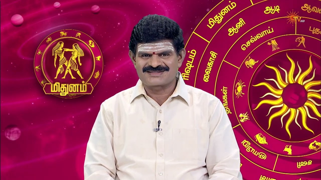 இன்றைய ராசி பலன் | நல்ல காலம் பிறக்குது | 05 Mar 2026 | Sun TV