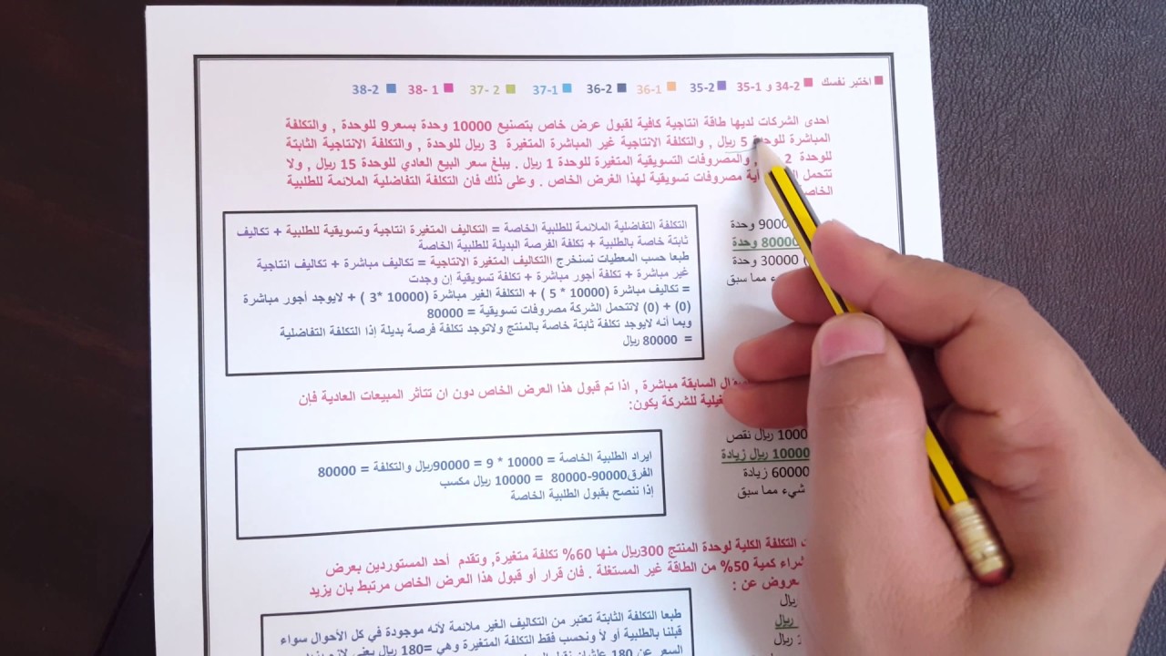 المحاضرة التاسعة 