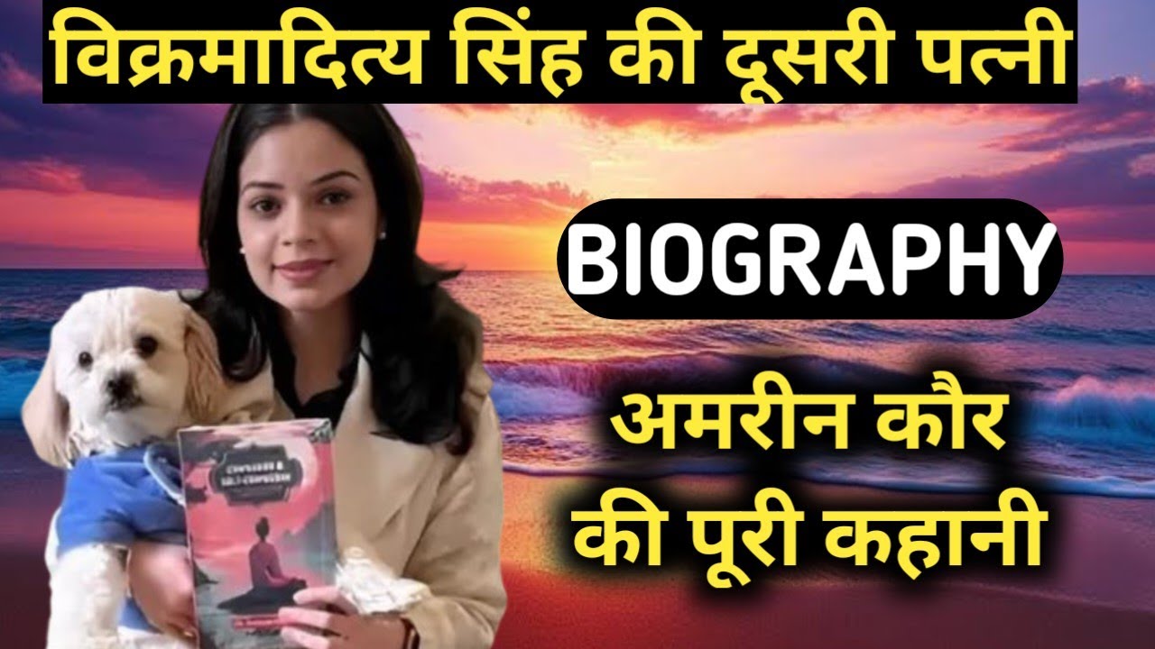 Amreen Kaur Sekhon Biography | Vikramaditya Singh Wife Lifestyle,Life Story,Wiki,interview,Marriage
