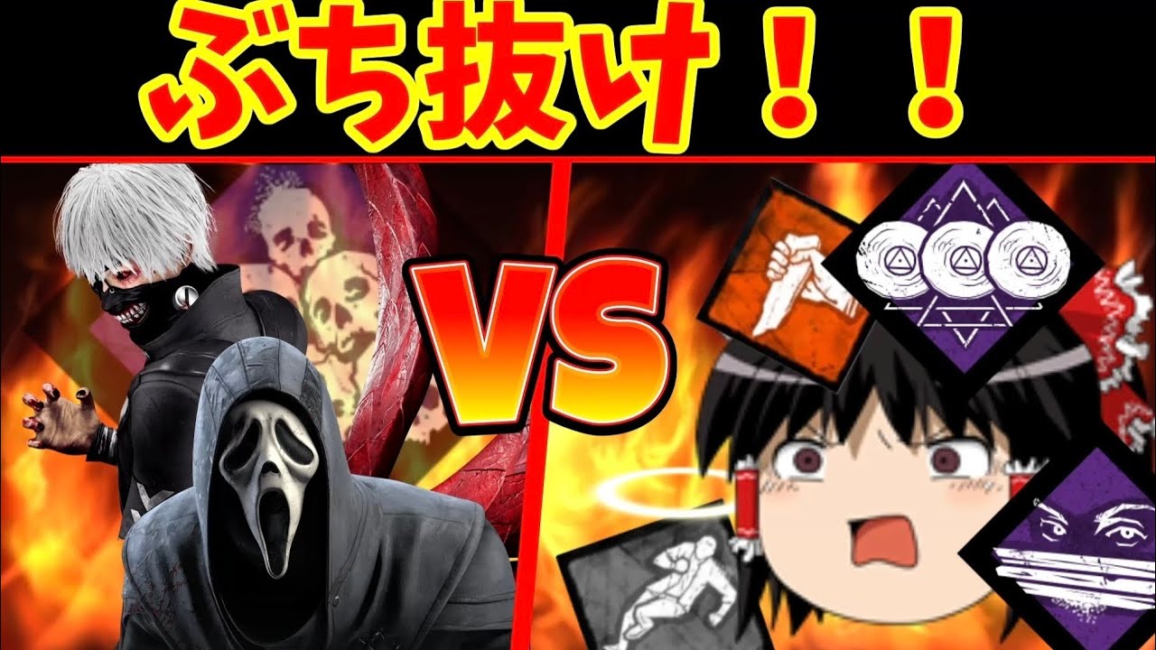 【ゆっくり実況】