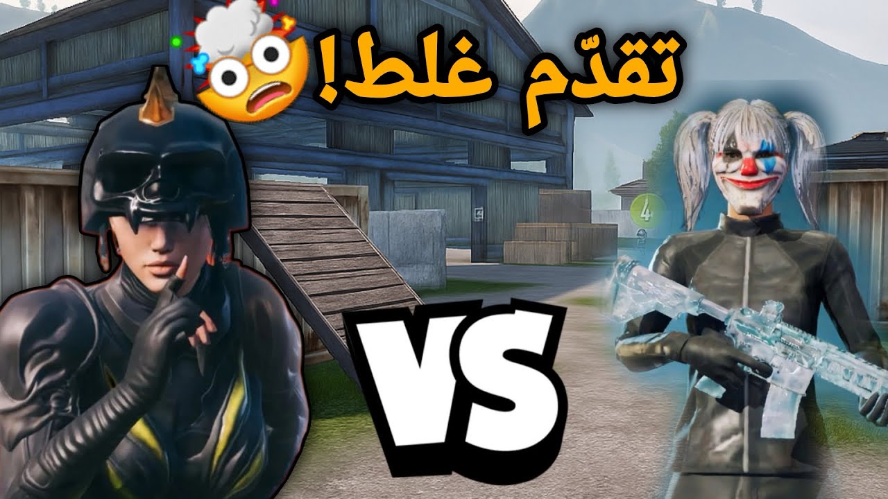 كان متقدم عليّ… شوف كيف قلبتها وخليته يطلع من الروم! 🔥🤯