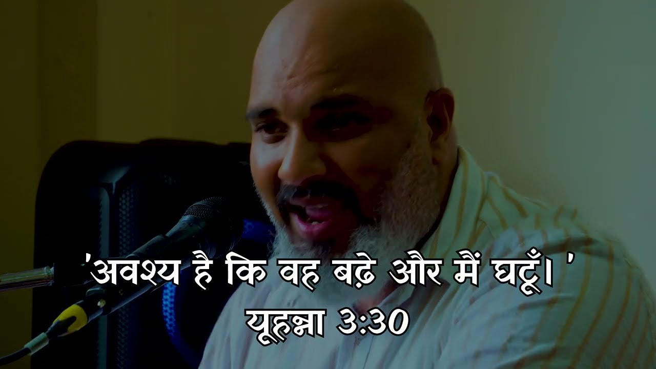 JEENA MASIH MARNA NAFFA