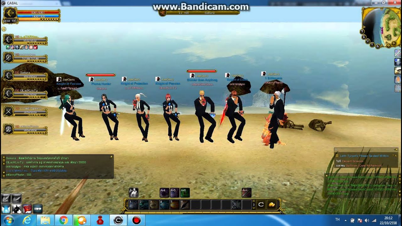 Dence 2 Dion Cabal