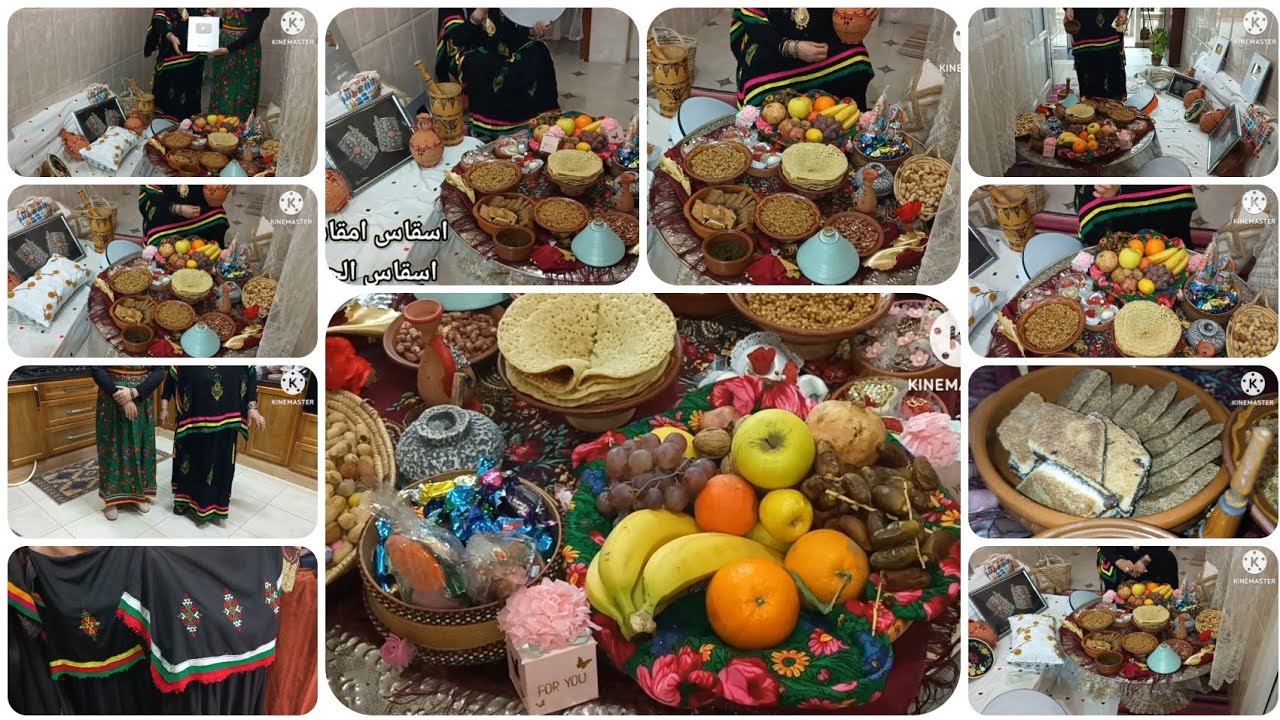 احفالنا بيناير عادات و تقاليد الشاوية 2026ليوم تعيشو  أجمل اجواء يناير والاكلات التقليدية لي نحضرهم 