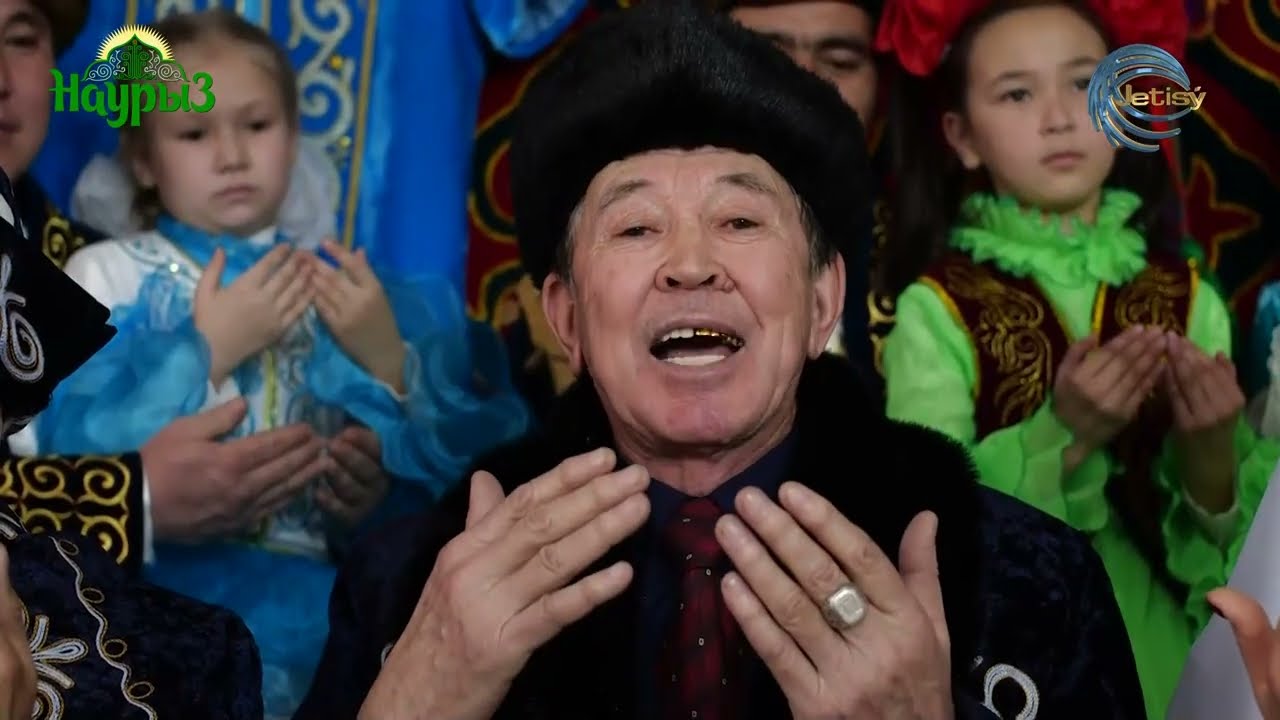 НАУРЫЗ БАТА