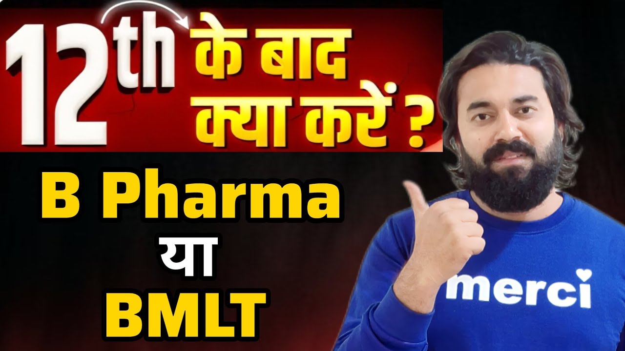 B Pharma vs BMLT | Kaun Sa Course Better Hai? Salary, Scope & Jobs | Sparkup Classes