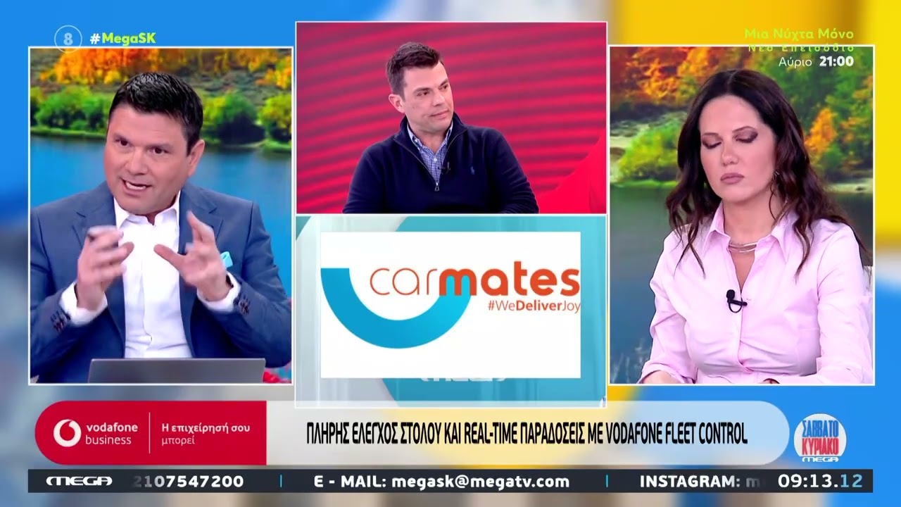 Carmates: Έξυπνες παραδόσεις τροφίμων με τη βοήθεια του Vodafone Business