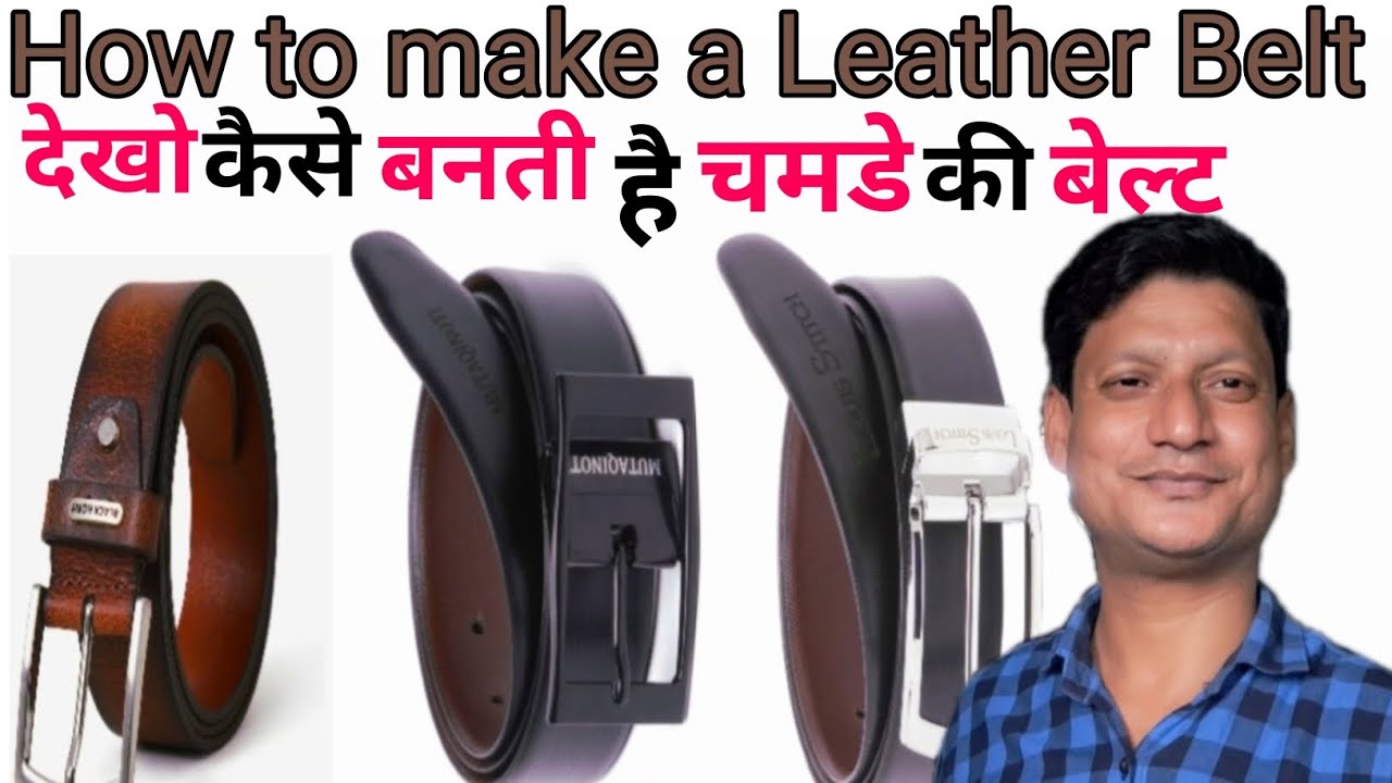 How to make a leather belt !! देखिए कैसे बनती है चमड़े से बेल्ट,world famous kanpur leather, making