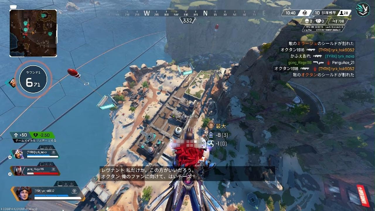 Apex Legends_20260215023027