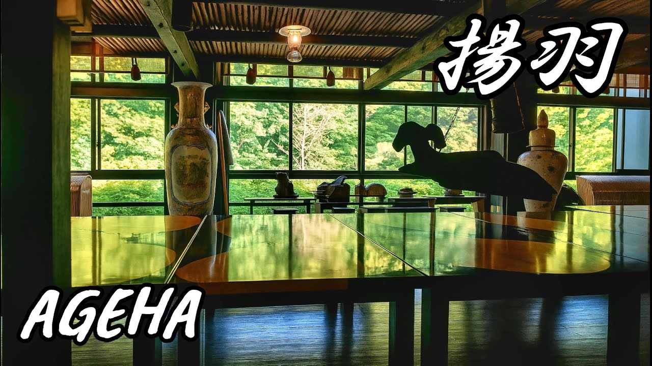 『１万円ぐらい』で【貸切温泉×囲炉裏】揚羽～AGEHA～で過ごす静寂の一泊
