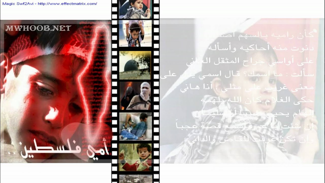 رأيته مطرقا يبكي فأبكاني