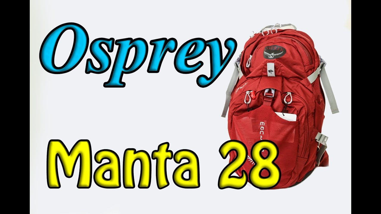 Рюкзак Osprey Manta 28 &mdash; гидратационный рюкзак