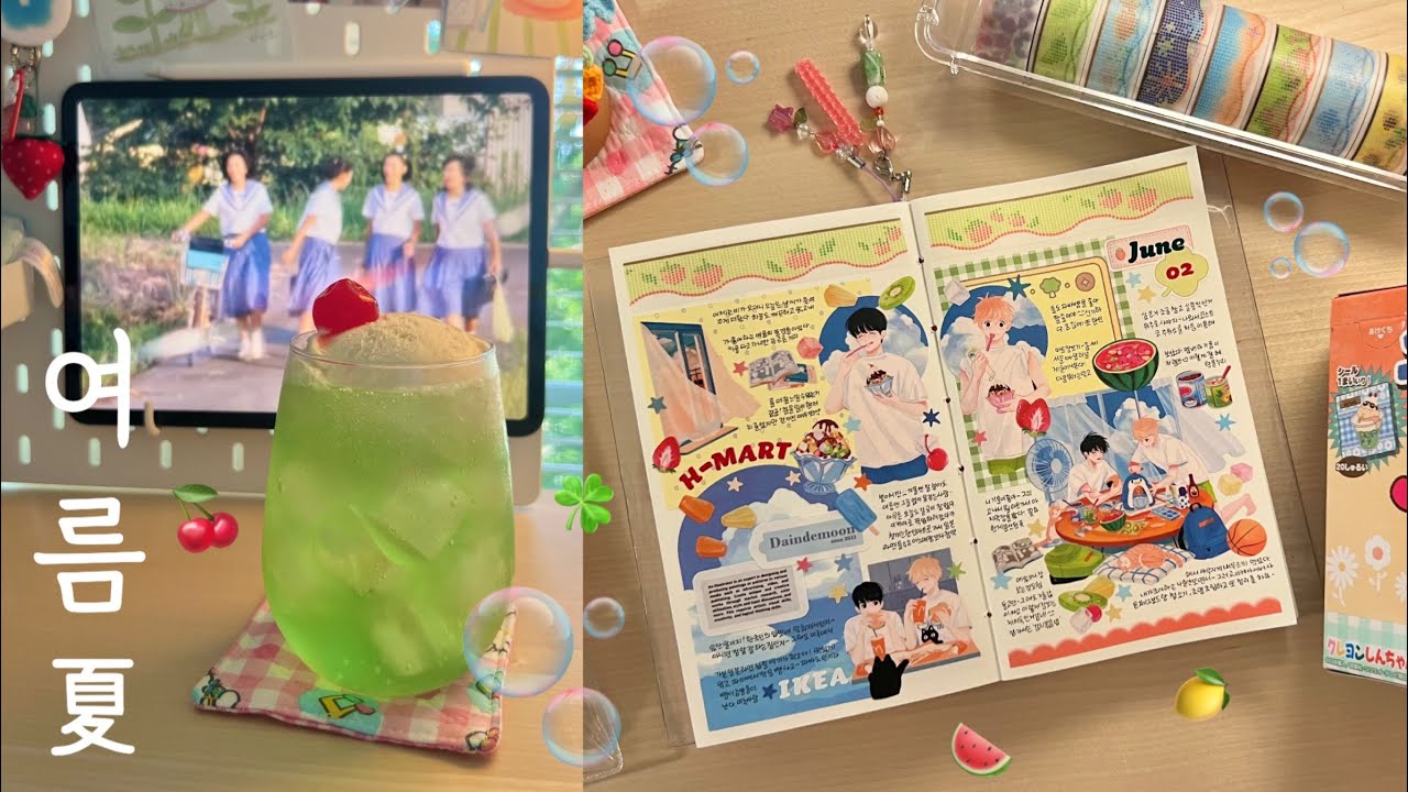 How I love summer 🫧 (Journal with me & Diary decoration)