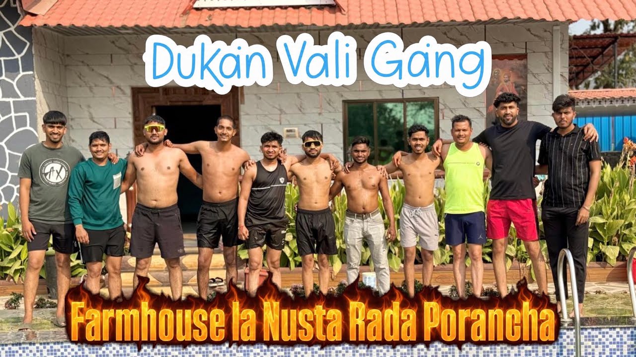 Dukan Vali Gang 😎💫❤️#viralvlogs #enjoy #dance #radarada 