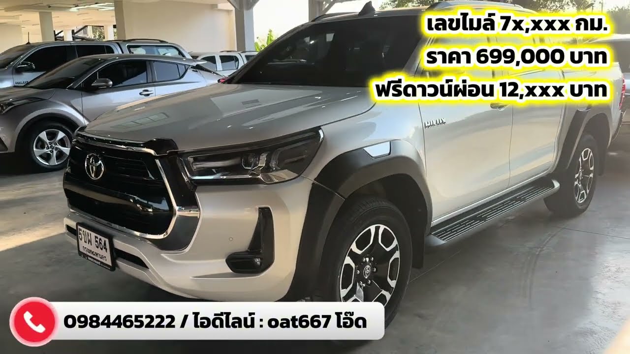 อัพเดทรถกระบะเข้าใหม่ ฟรีดาวน์ทุกคัน สนใจโทร 0984465222 โอ๊ด #รถกระบะมือสอง #รถกระบะ 