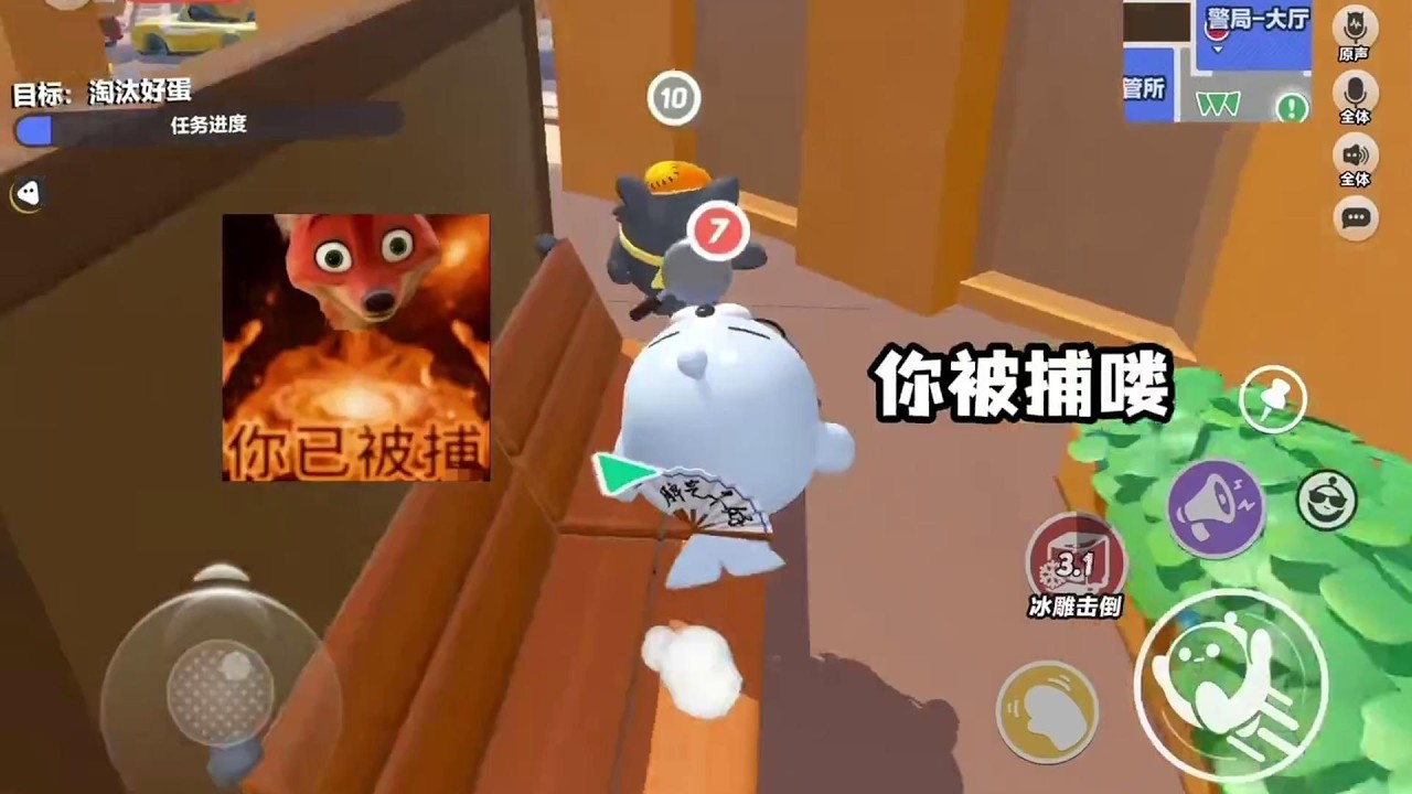 《三号是狼》