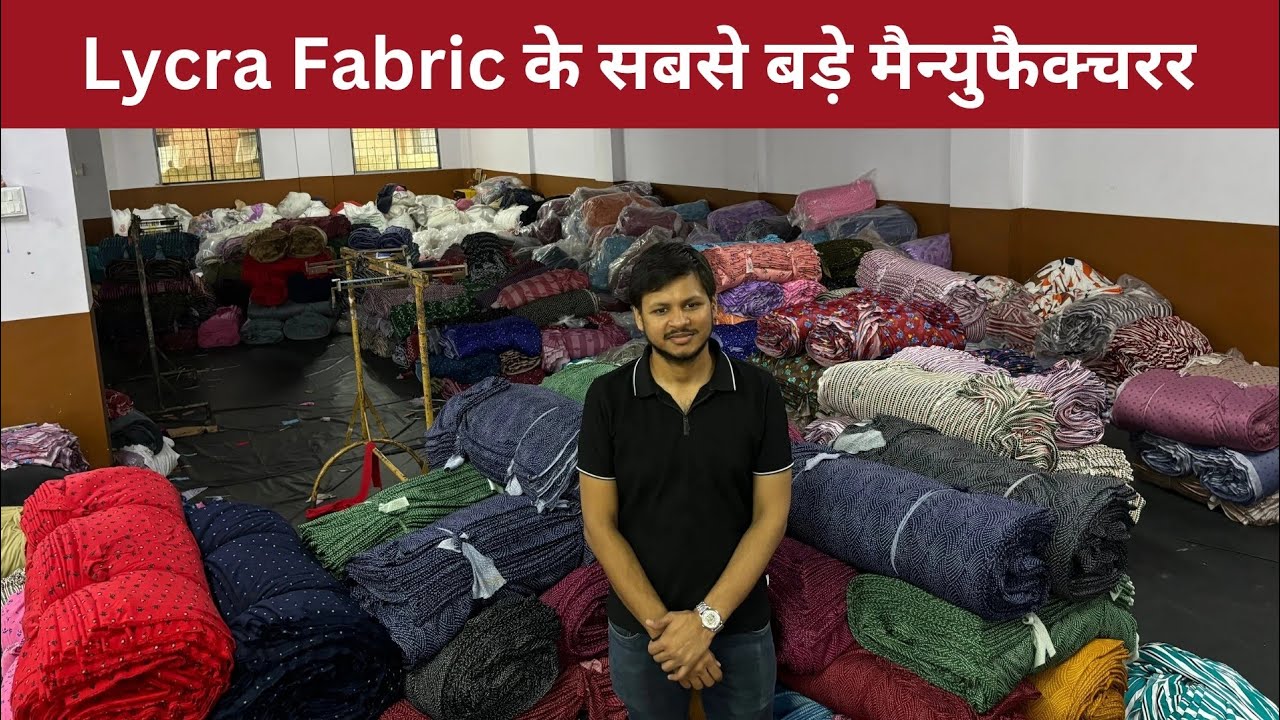 Lycra, Sarina, Karara, Undergarment Fabric Manufacturer Wholesale Factory/Market