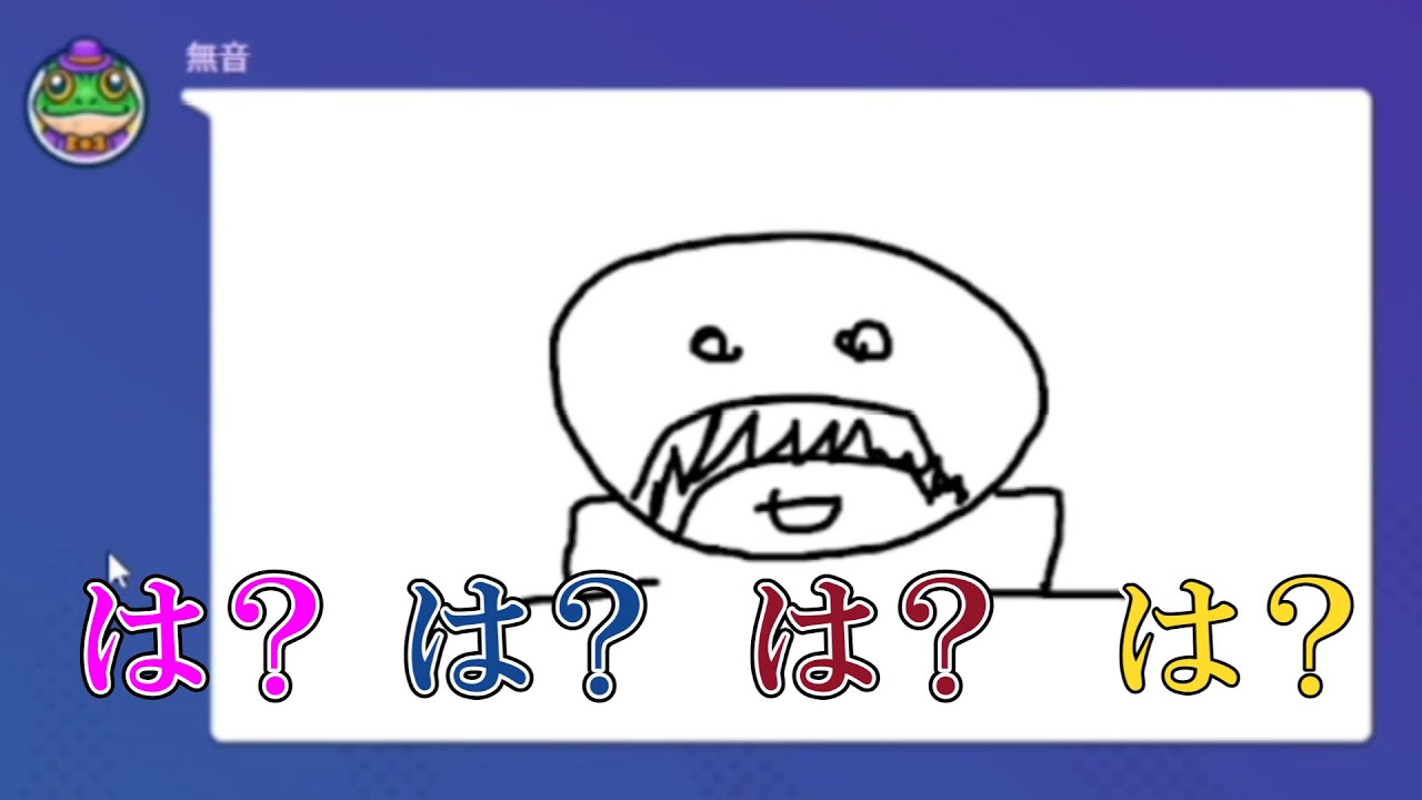 [ばった煮] 狂人無音さん