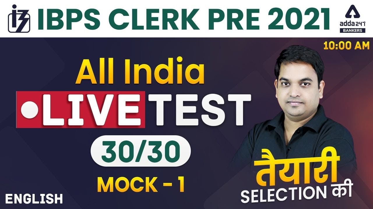 IBPS Clerk 2021 English | All India Live Test Mock #1