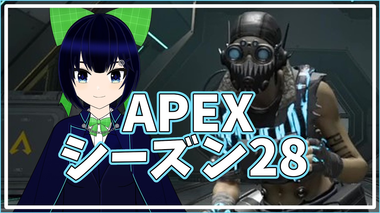 【APEX/参加型】ゴールドⅣからプラチナ目指してシーズン28やるぞー！！DAY4✨【時詠咲亜】