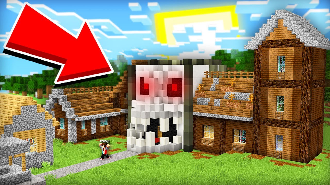 СТРАШНЫЙ ИГРОК ПЕРЕЕХАЛ К НАМ В ДЕРЕВНЮ ЖИТЕЛЕЙ В МАЙНКРАФТ | Компот Minecraft