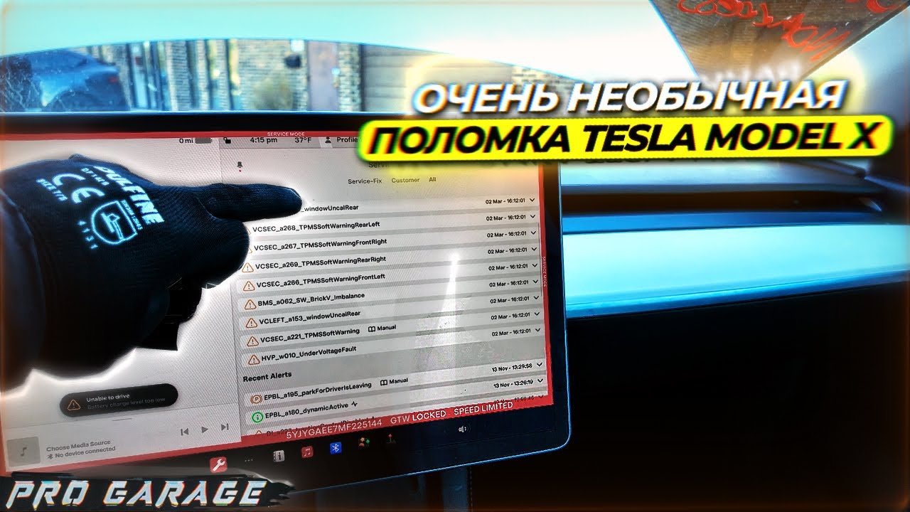 Самая необычная поломка Tesla Model X. Авто с криминальной историей. Приехал новый проект