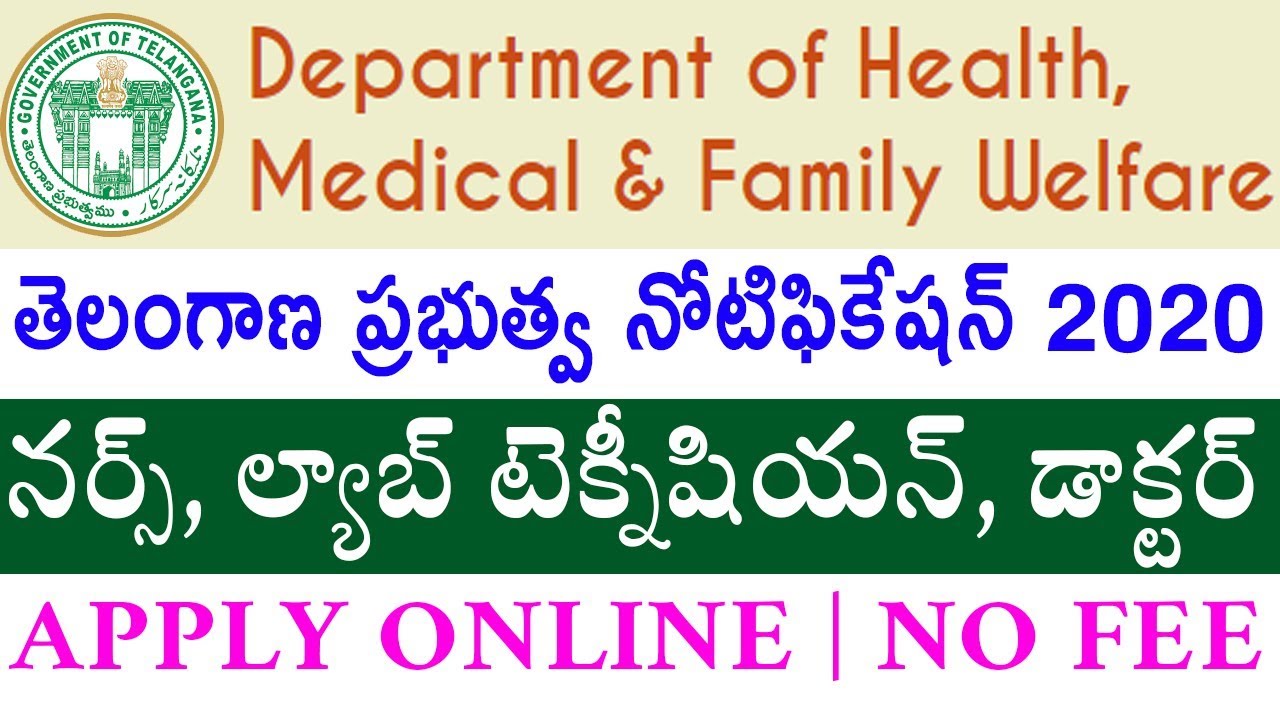 Telangana Health department Recruitment 2020 | Medical Professional Jobs | TS Govt Jobs 2020