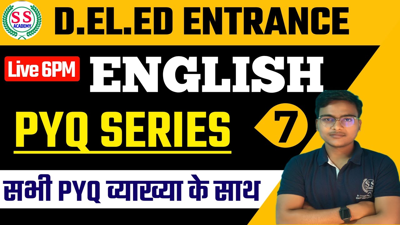 Bihar Deled Entrance exam 2025 English question paper || Deled 2025 english important question 2025