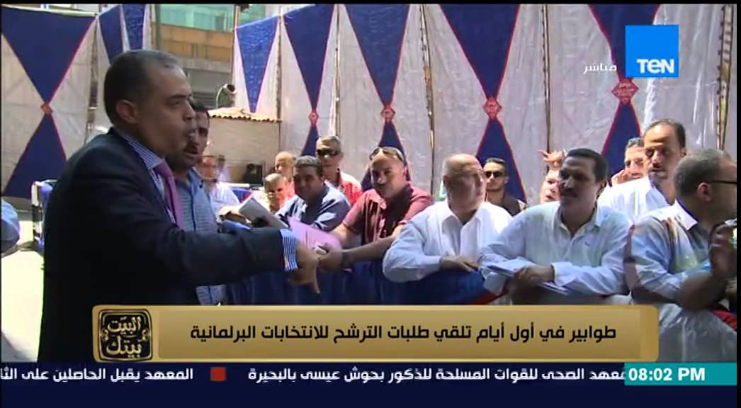 البيت بيتك - مقدمة عمرو عبد الحميد 