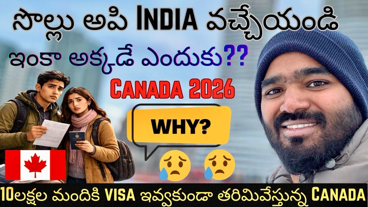 NRI‘s ఇండియా రావటానికి ఏడుపు ఎందుకు Behind Story|Why indians feel sad to comeback from Abroad 2026