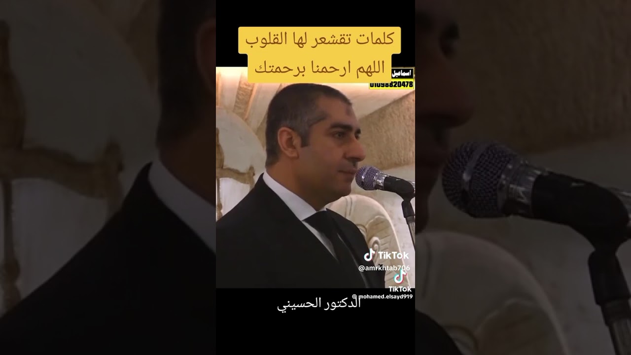 فما ظنكم برب العالمين