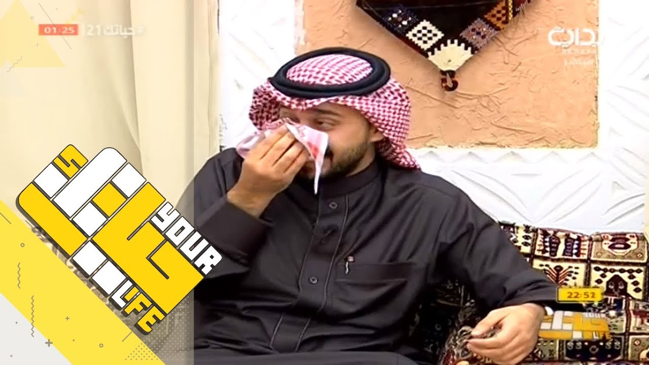 #حياتك21 | بروفايلك - هاني العنزي وحاتم الشهري وعلي الغامدي ووليد الشمري