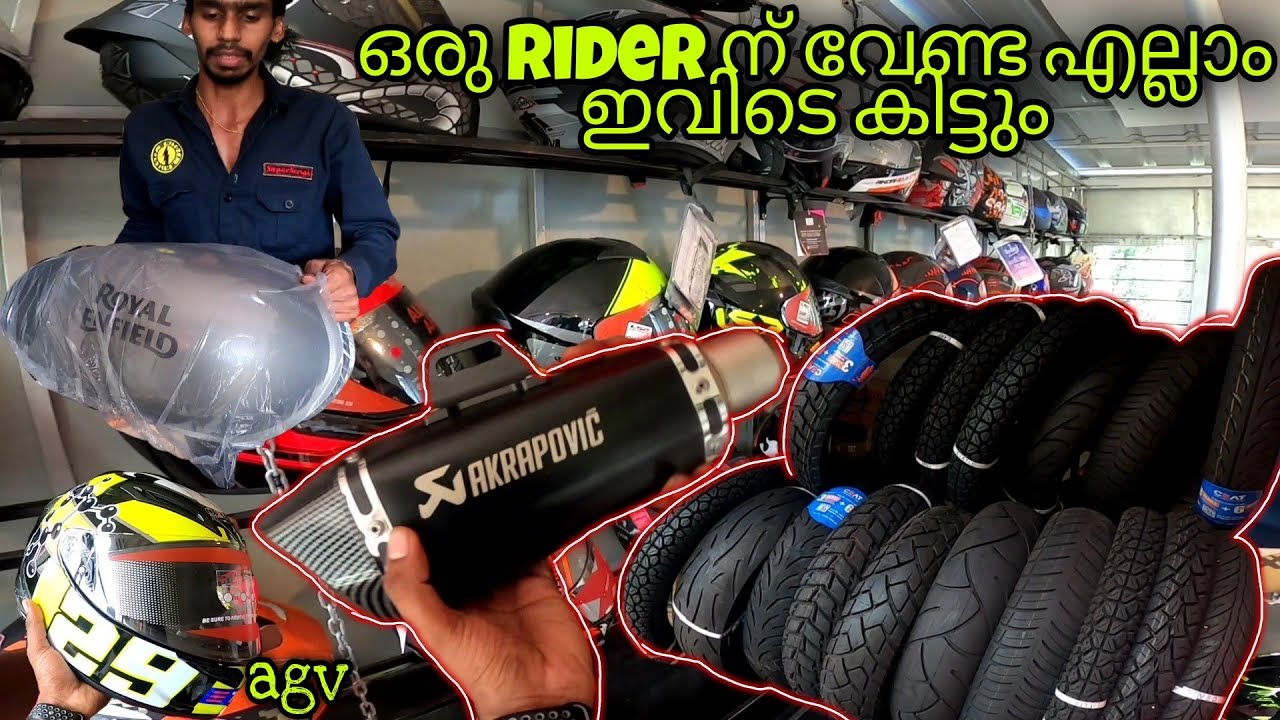 ഒരു bike rider ന് വേണ്ട എല്ലാം ഇവിടെ കിട്ടും||Royal mec||