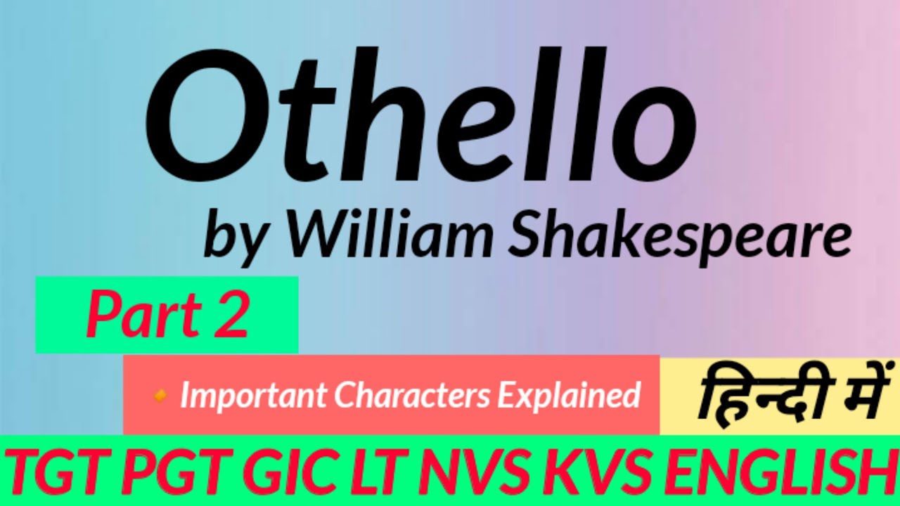 Othello || Othello by William Shakespeare ||Othello Characters ||Othello in Hindi ||