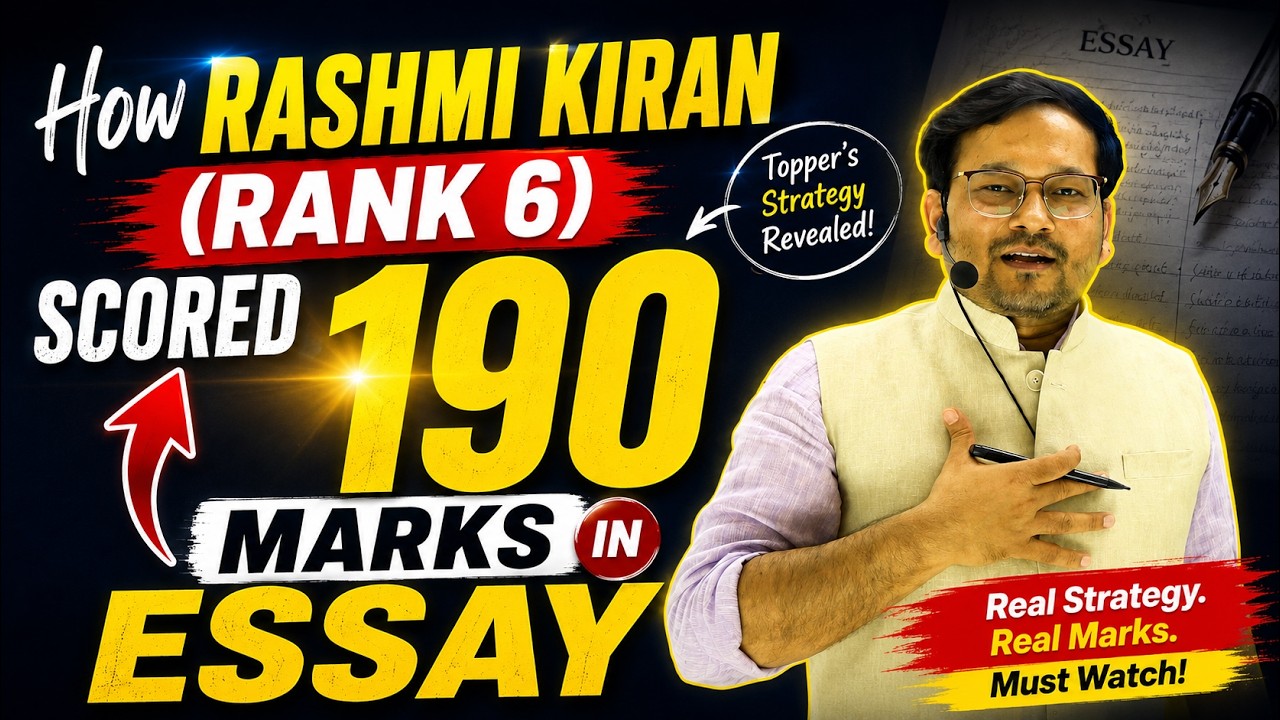 How Rashmi Kiran (Rank 6) Scored 190 Marks in Essay | 70th BPSC Mains | Essay Writing Strategy