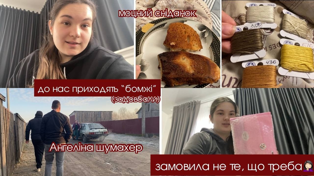 Як в мене ледь не вкрали куртку з під носа😡