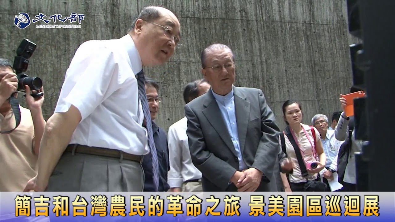 帶著小提琴的革命家─簡吉和台灣農民的革命之旅