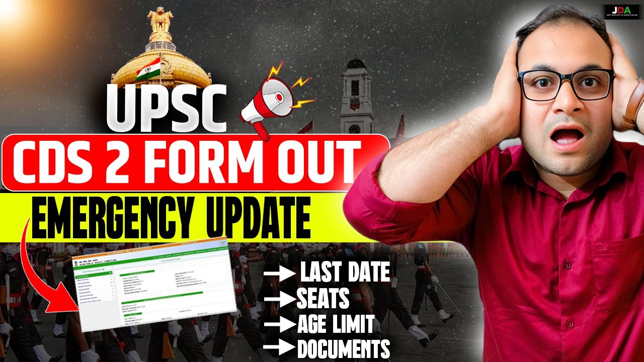 EMERGENCY Update 😲  CDS 2 2025 New FORM OUT !! Are You Eligible ?? 😳
