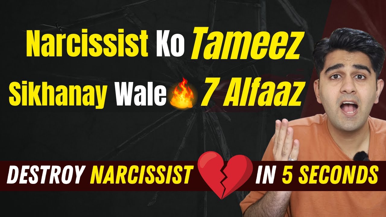 Beat Narcissist in 5 Seconds [100% Working]