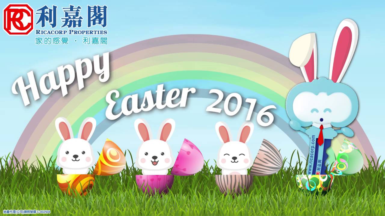 利嘉閣Ricacorp 復活節 E-card 2016