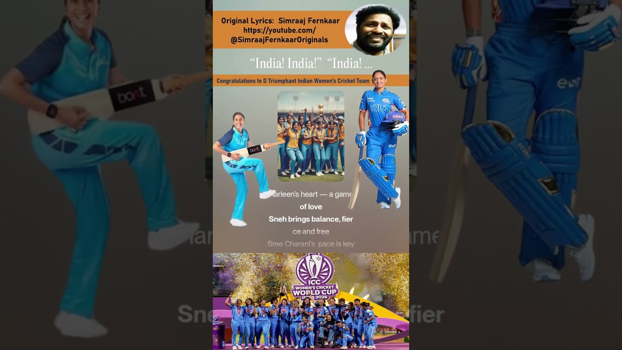 India India | Women's World Cup Cricket ODI Championshio Win Celebration