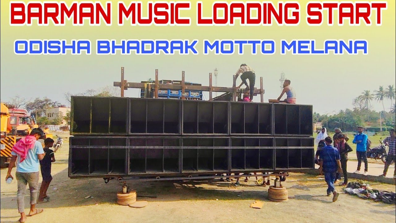 Barman Music Loading Strat Odisha Bhadrak Motto Mela Bapi Dj Vlogs 
