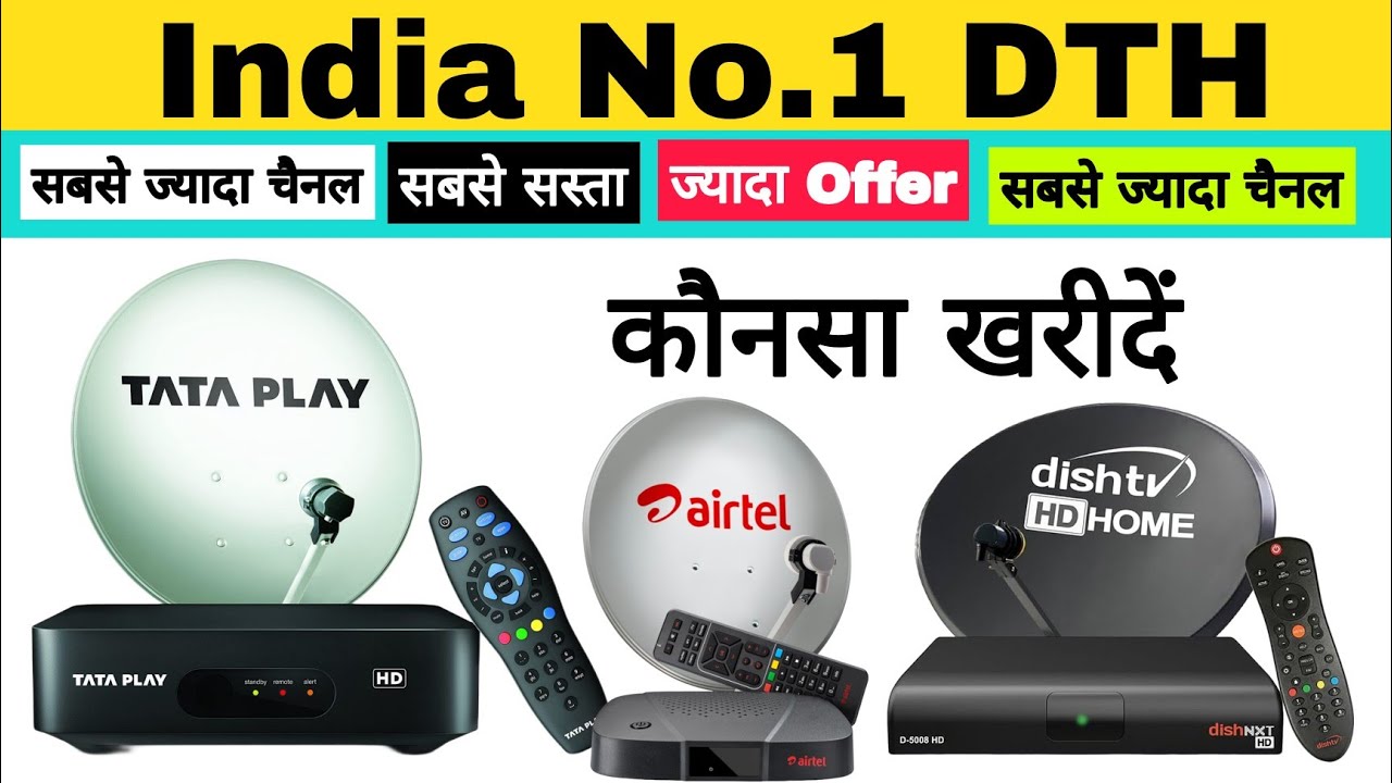 Best DTH Connection In India | Best Dish Tv In India | Top DTH Providers in India | 2026